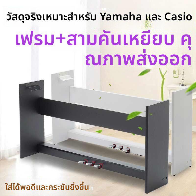 电钢琴木架子延音三踏板p85p95p48p85p95p105p115 p125p128145225