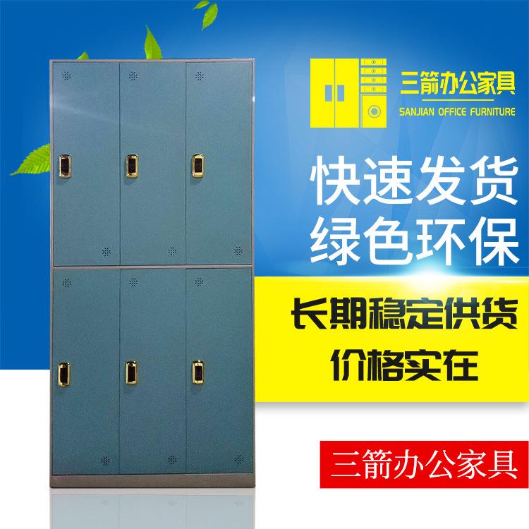 定 做电子密码锁六门钢制更衣柜 员工电子感应更衣柜 物品寄存柜