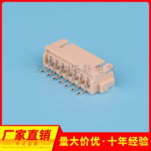 XH2.54卧贴HX25003-2AWB-3A-4A-5A-6A-7A-8AWB卧式贴片接插件