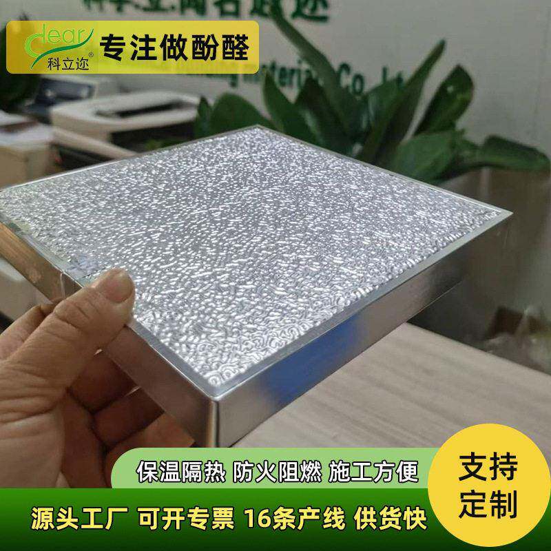 冰箱隔热板耐温防火板厨房烤箱煤气炉灶具台微波炉隔温阻燃挡板