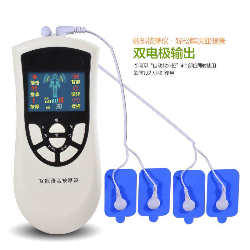新款直销家用彩屏智能语音按摩器 数码经络按摩仪肩颈全身穴位脉