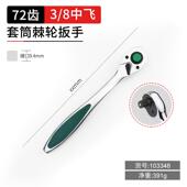 高档开套筒手工具单个外六角小套头汽车螺拓丝手动套管全组合扳套