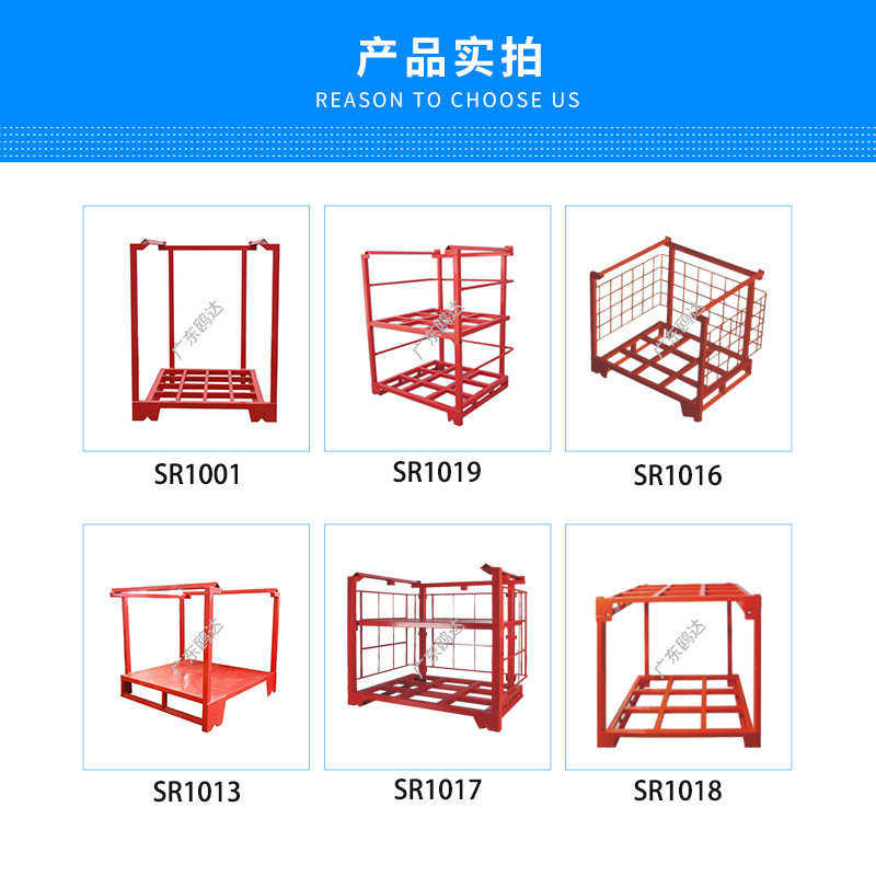 厂家供应重型堆垛巧固架金属料架布匹布料存放架仓库库房货架搬运,商业/办公家具,仓储货架,淘宝优惠券,粉丝福利购,淘宝优惠卷