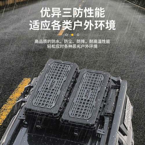 列克系车顶装备箱行李架快拆坦克系列架野防盗收纳行坦李箱露营通