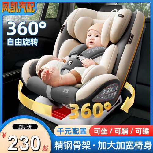 儿童座椅车载简易婴儿宝宝可躺汽车用新生儿0-2-3-4-12岁通用便携