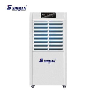 SHIMAN工业除湿机含RS485接口