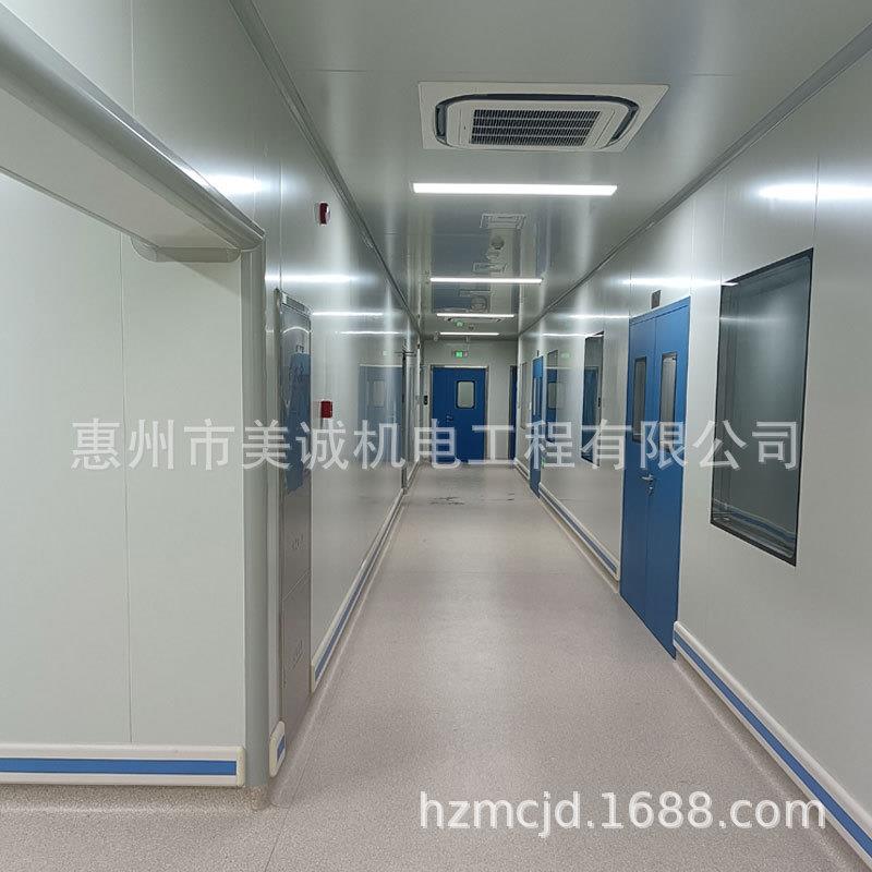 十万级无尘车间GMP净化车间工程无菌洁净车间实验室装修净化