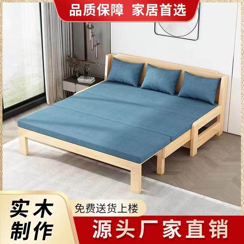 沙发实木床两用小户型单人推拉床可折叠多功能客厅阳台书房伸缩床