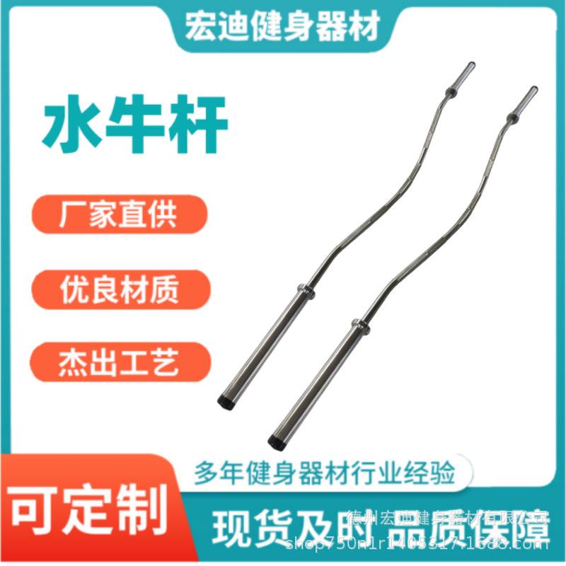 水牛杆健身力量训练杠铃杆大弯杆弧形深蹲杆商用大孔径轴承杠铃杆