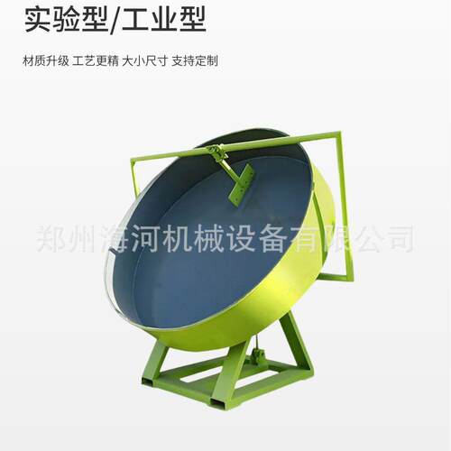 2026圆锅造粒机 有机造粒机粉状物料制粒机滚动成球机厂家