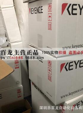 keyence基恩士OP-66844电缆底座配件视觉系统