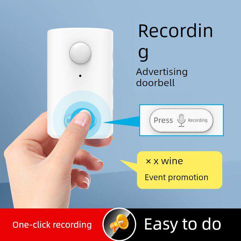 可录音门铃进门欢迎光临感应器超市门口叮咚语音提示店铺迎宾门铃