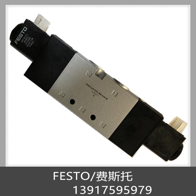 费斯托 FESTO 电磁阀 VUVS-L25-P53C-MD-G14-F8-1B2 575527 现货
