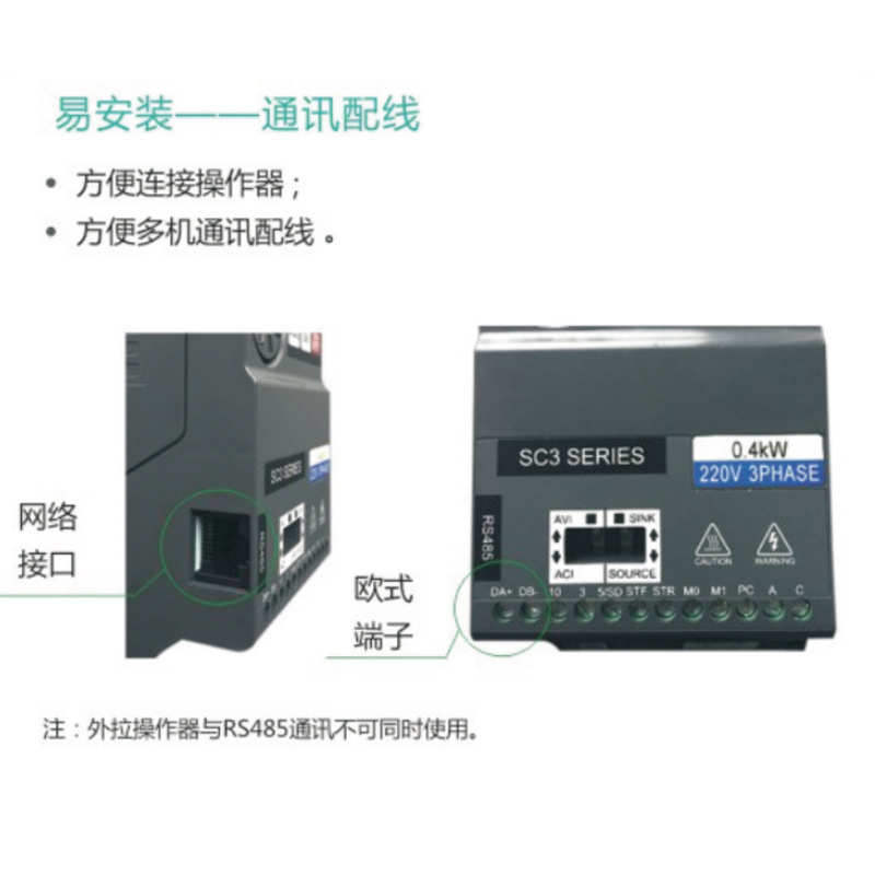 . 21士林. 043变频器. .200/.0..sc35k 7-sc355 - 75 230214