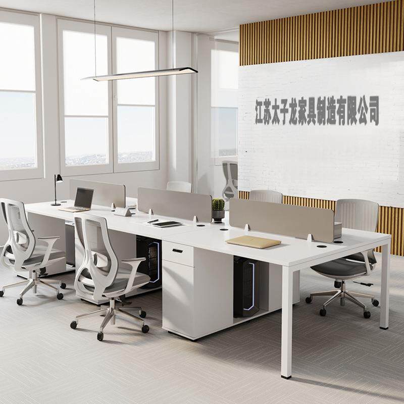 职员办公桌椅组合白色工作位并排2人4简约现代办公室员工桌四人位