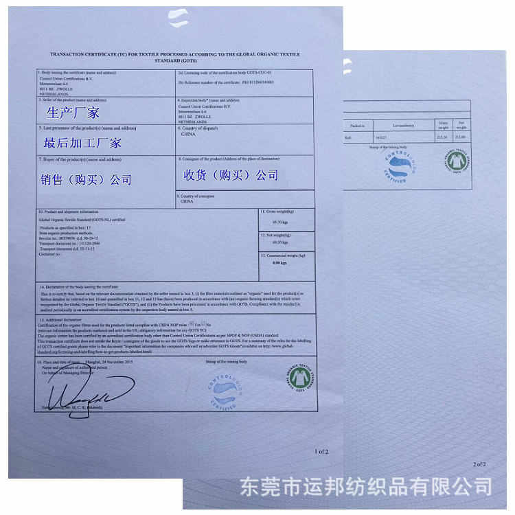 厂家现货供应有机棉12安帆布 儿童文具布书类面料12安有机棉帆布