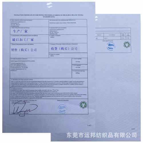 厂家现货供应有机棉12安帆布 儿童文具布书类面料12安有机棉帆布