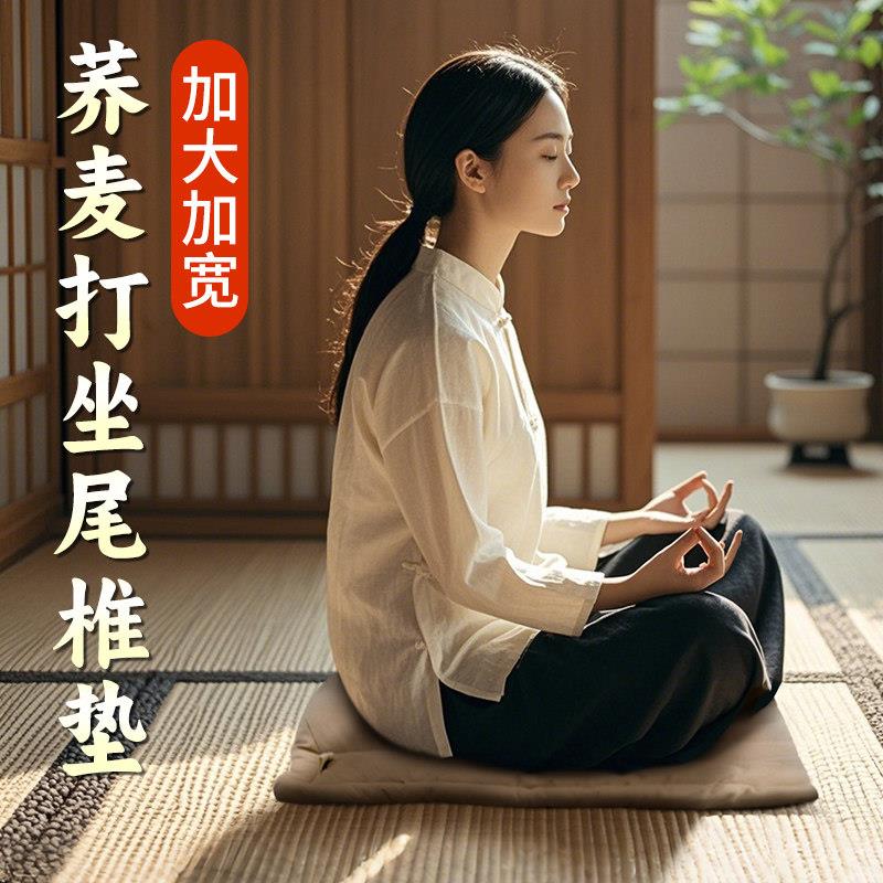 升级荞麦壳打坐尾椎垫打坐蒲团坐垫打坐禅修垫冥想静坐蒲团透气垫