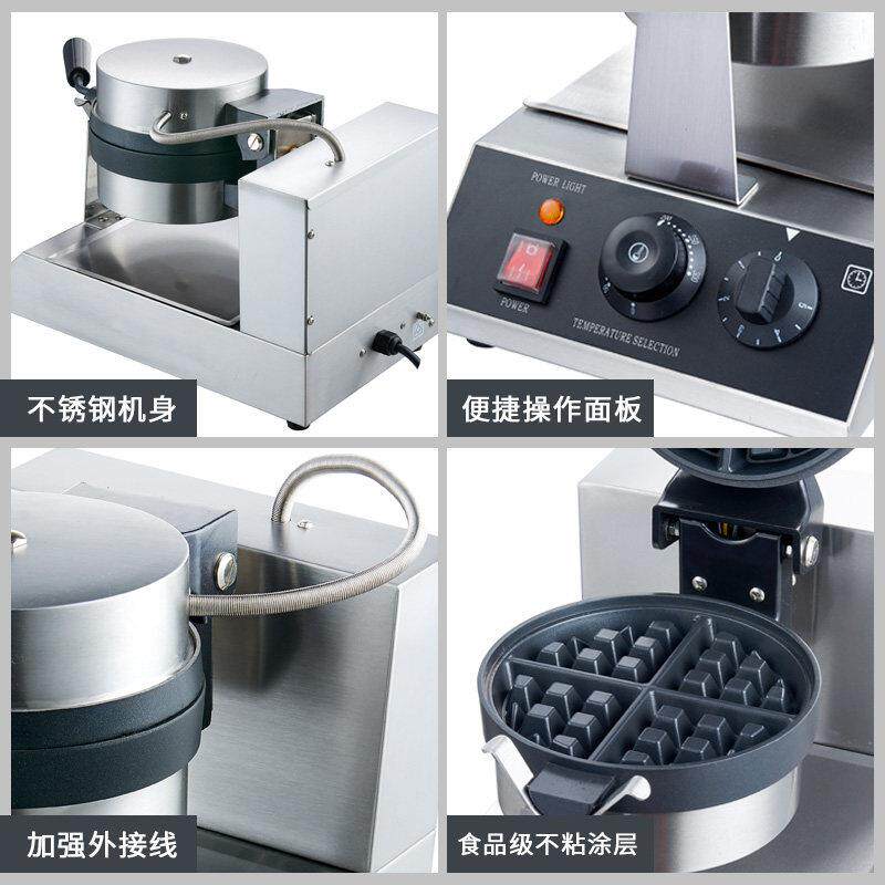 思科尼诗商用松饼机华夫炉漫咖啡电热烤饼机比利时格子饼机器