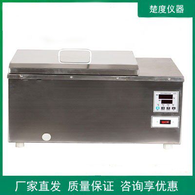 上海楚度电热恒温水槽SC-8AD水浴锅实验室仪器厂家供应可非标