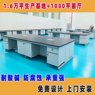钢木验台工作台全钢台试试剂架操作台ONAS008化学实验桌验台通边