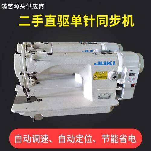 直驱款电脑同步车1181皮革箱包厚料DY车电动直驱同步工业缝纫机