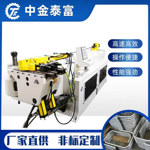 弯管机厂家直供伺服全自动金属管弯管机数控液压不锈钢弯管机