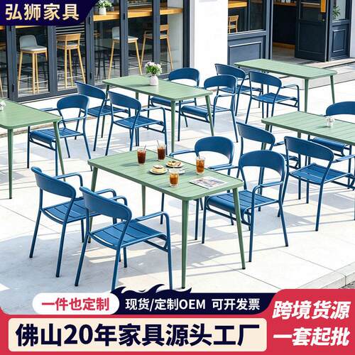 铸梵铝合金桌椅套装别墅阳台花园酒店民宿露台户外铝合金桌椅