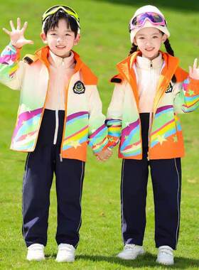 女装幼儿园园服秋冬款冲锋衣三件套小学生校服一年级班服加厚保暖