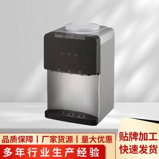 台式 202外贸热销款 冷热温压缩机制冷家用饮水机