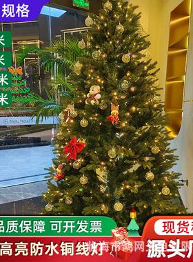 led铜诞线外户灯串BVH防水彩灯闪灯串灯满天星灯串装饰灯圣灯铜丝