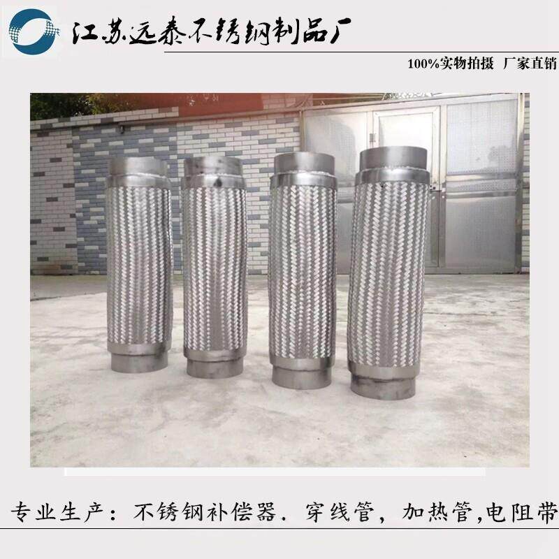 310S316L焊接式金属软管波纹管软连接DN5080 100 150 200 250 300