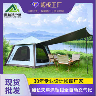 4人户外折叠一键速开野营帐篷天幕二合一 全自动充气帐篷露营3
