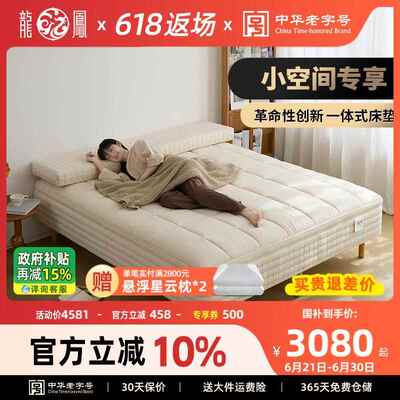龙凤床垫一体式弹簧家用省空间loft公寓客次卧单双人床小户型鸳鸯