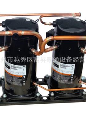 水果冷库冷凝机组用涡旋式制冷机组ZRT162KCE-TFC-230