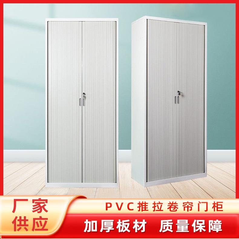 PVC推拉卷门档案凭证收纳铁皮柜资料柜钢制可拆装文件柜厂家卷帘