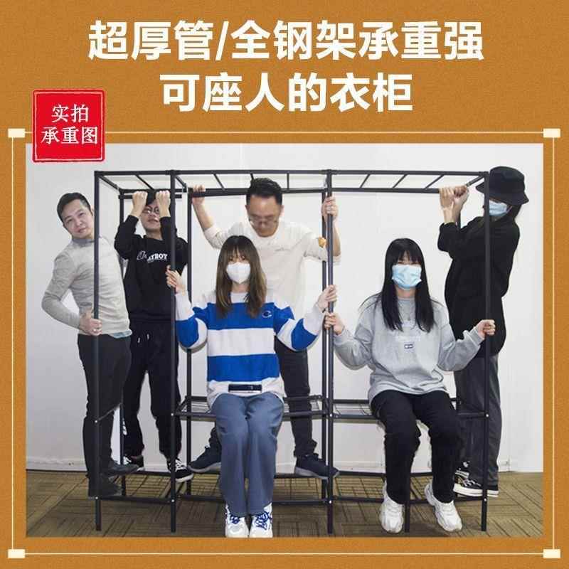 布衣柜子家用2023款简易衣柜免安装折叠全钢架结实加粗厚简装衣橱