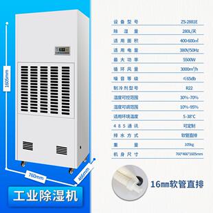 工业除湿机大率器除湿泳工CLE厂池车库大棚仓库地下室节能高功效