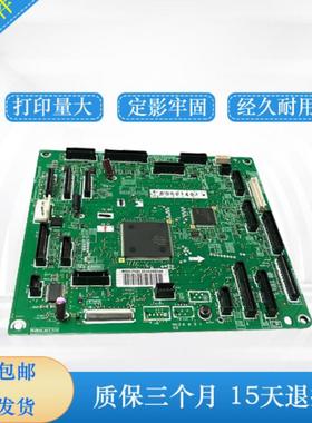 适用全新原装惠普HP553DC板 M552DN HPM552 553 引擎板 DC控制板