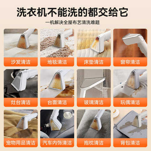 包邮鲸森布艺沙发清洗机家用吸尘器喷抽吸一体地毯窗帘床垫清洁机