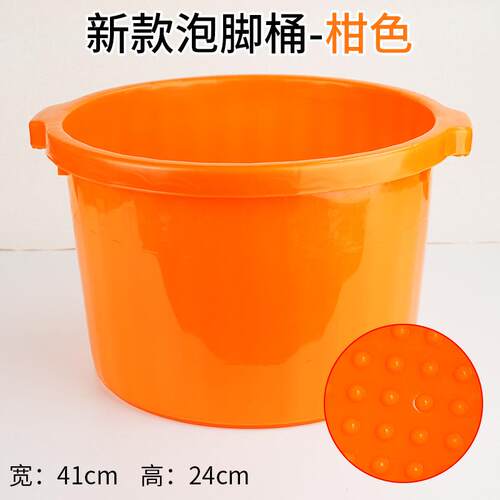 洗脚盆加厚牛筋泡脚按摩足浴盆