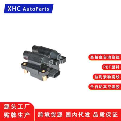 点火线圈厂价22433AA58022433AA58AUF538适用于斯巴鲁