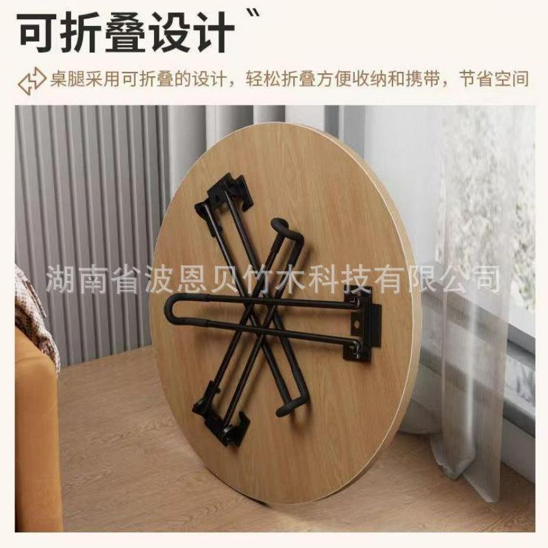 折叠圆桌楠竹便携式小茶几卧室客厅露营桌免安装休闲牌桌实木