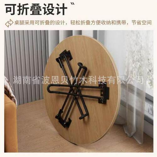 折叠圆桌楠竹便携式小茶几卧室客厅露营桌免安装休闲牌桌实木