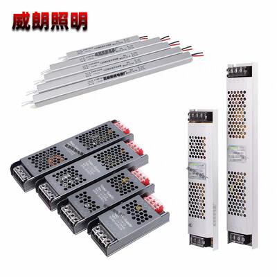 LED低压灯带220v转换12v24v36v开关电源 400w300w200w100wLED灯带