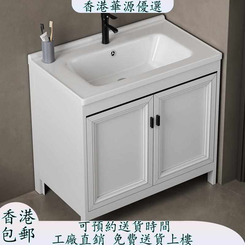 [香港包郵]落地式洗手盆柜组合小户型卫生间浴室柜阳台洗脸池一体