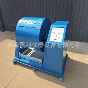 JTG E-20-2024洛杉矶磨耗试验机 自动数显磨耗试验机 厂家供应
