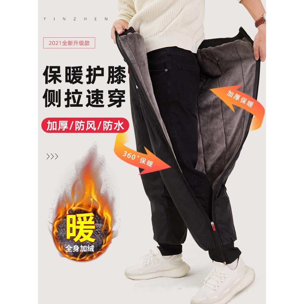 电动车骑车护膝秋冬季骑行男女士漆关节保暖防风寒老年人加绒护腿