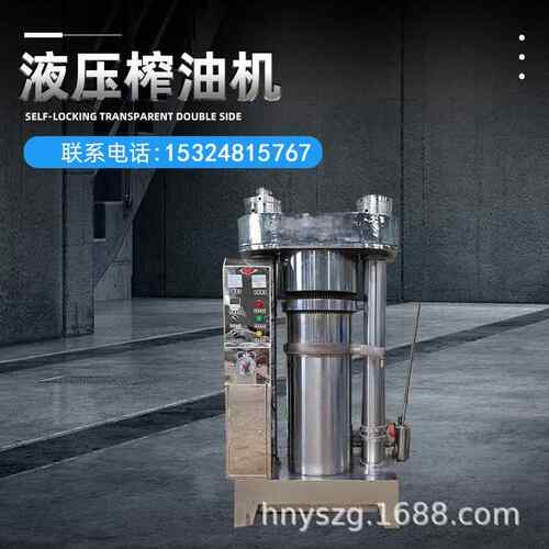 180型立式芝麻香油机山茶籽核桃液压压油机花椒橄榄果压榨设备