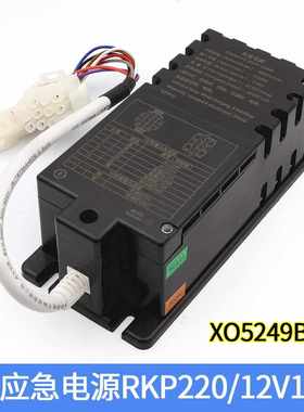 杭州西奥电梯五方对讲NKT12(1-1)AX/AX1/B1/B7/BX/BY-2 RKP220/12